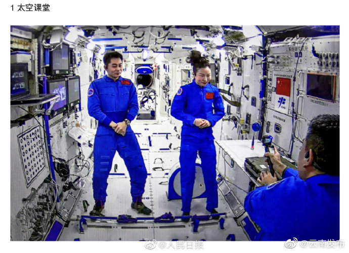 “云南发布”微博