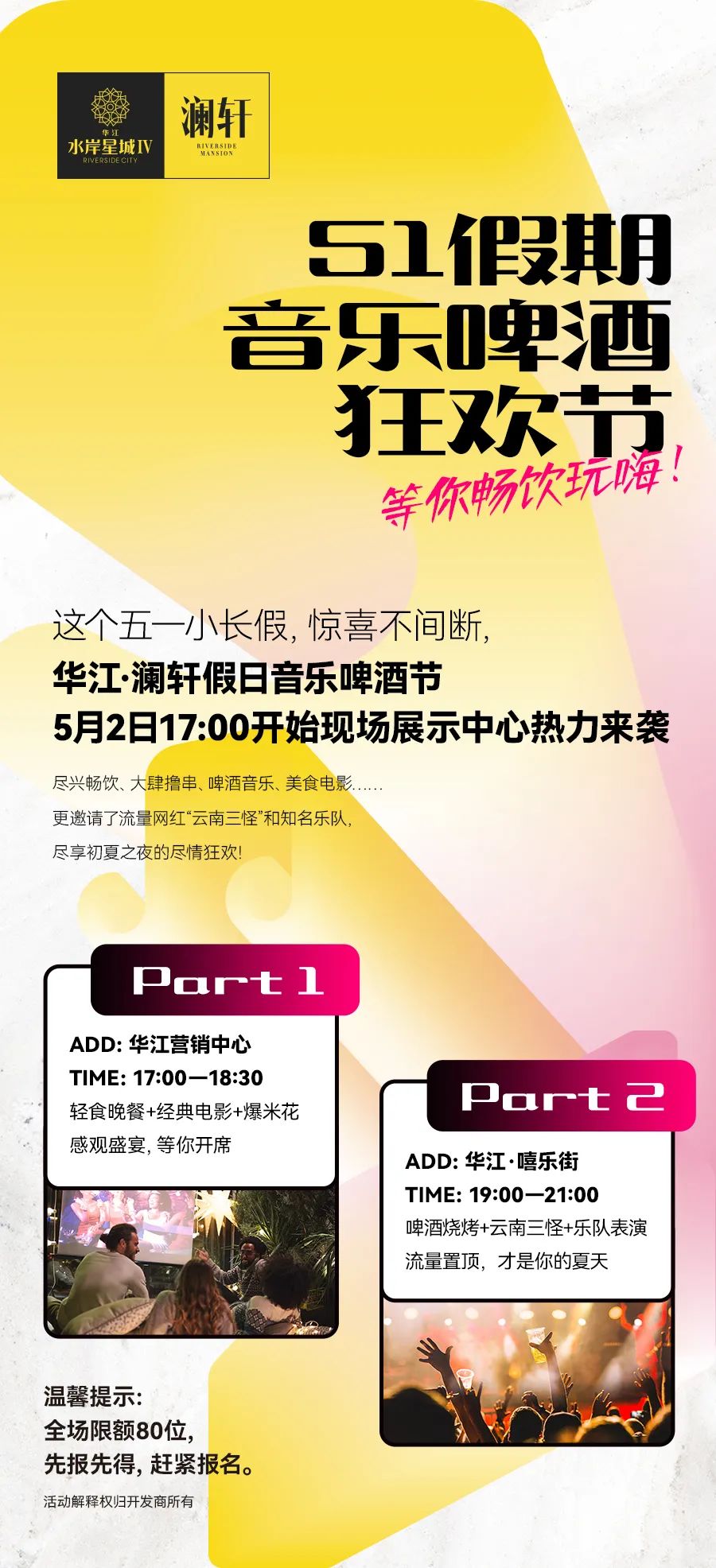 德宏团结报
