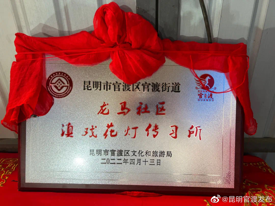 “昆明官渡发布”微博