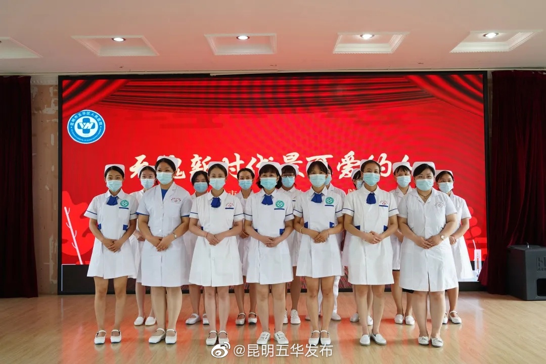 “昆明五华发布”微博