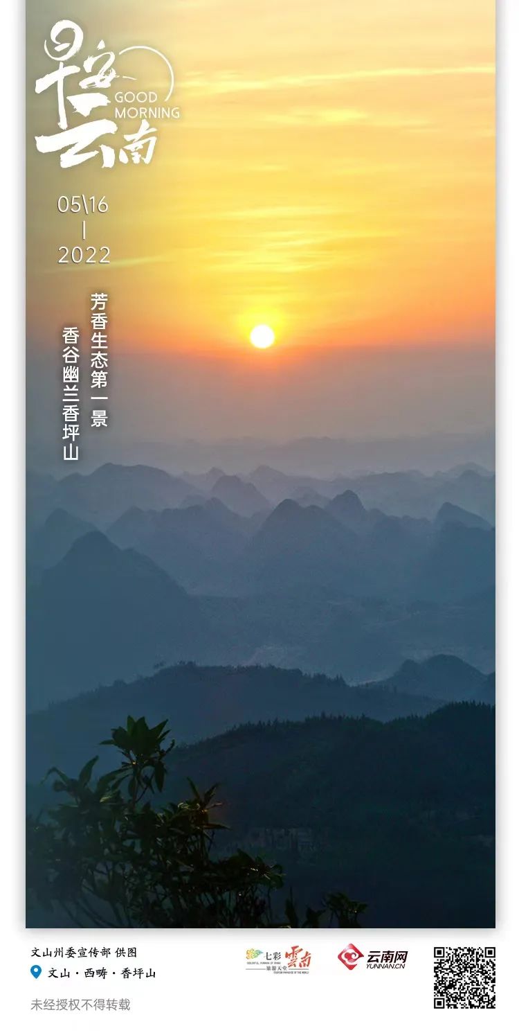 云南省人民政府网