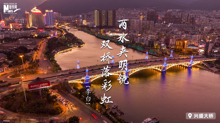 新华网云南频道