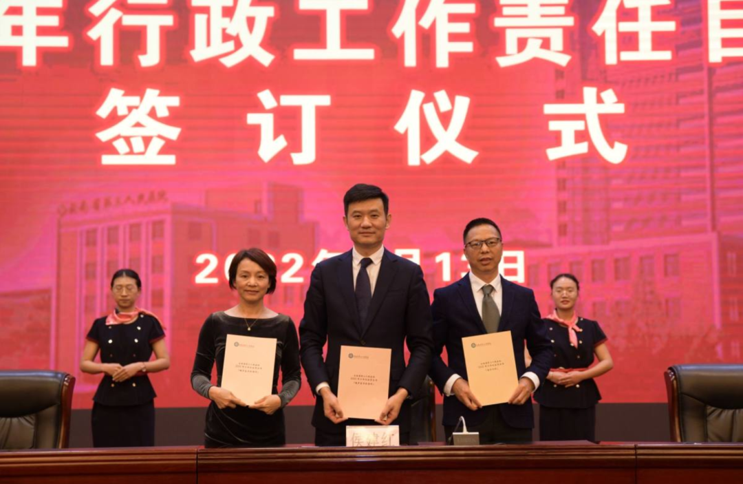 云南省第三人民医院