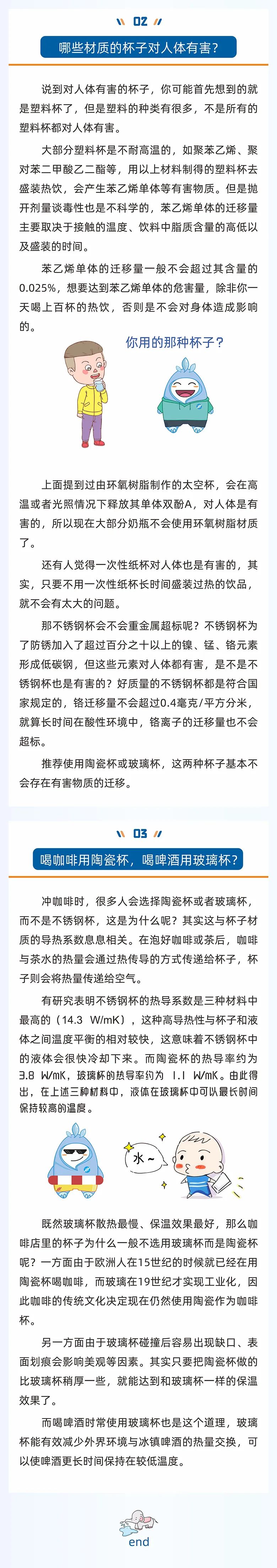 昆明自来水公司