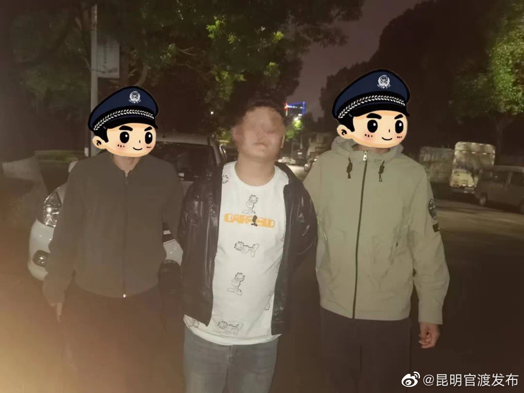 矣六派出所：三天内连续打掉两个电信诈骗团伙