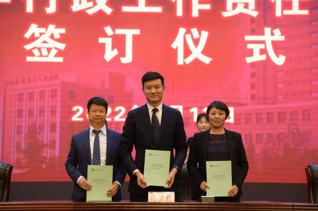 云南省第三人民医院