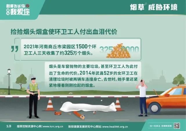 石林融媒
