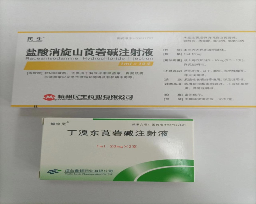 思茅区人民医院