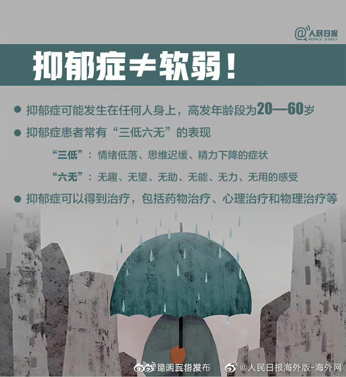 “昆明五华发布”微博