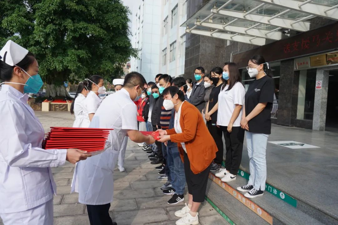 云南省马关县人民医院