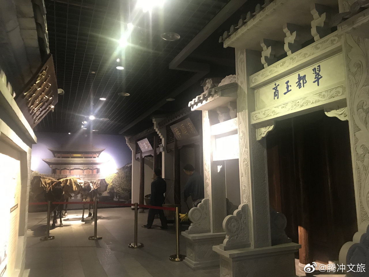 腾冲文旅微博