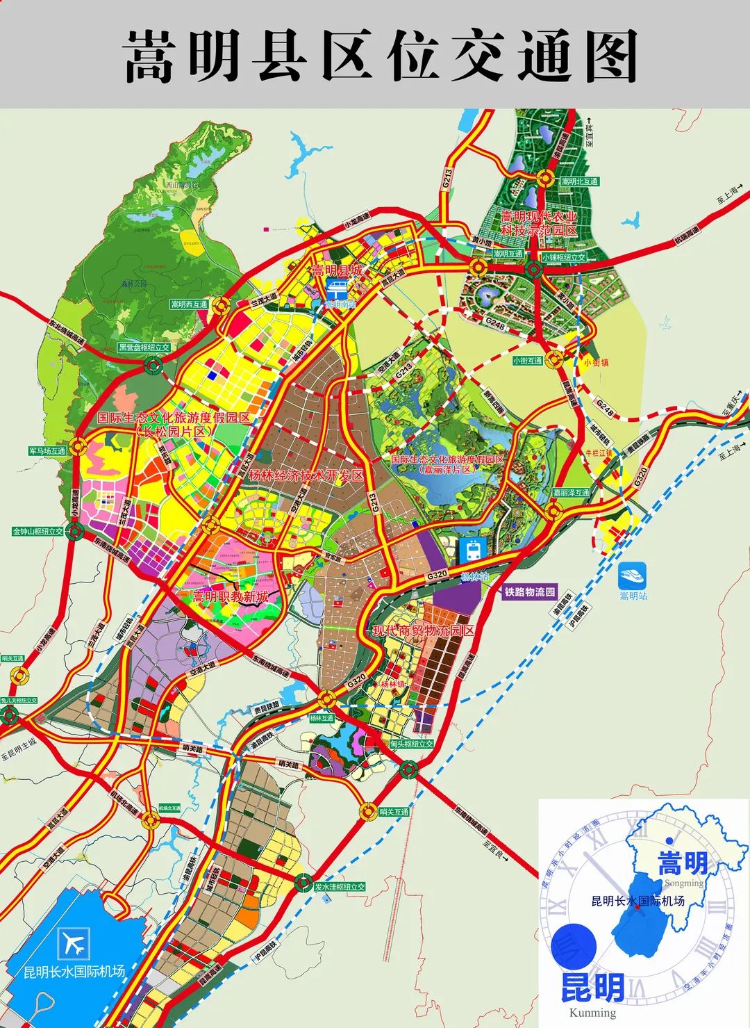 嵩明招商(微信)