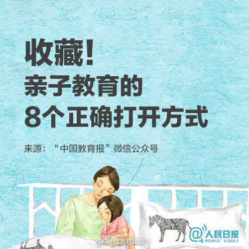“昆明五华发布”微博