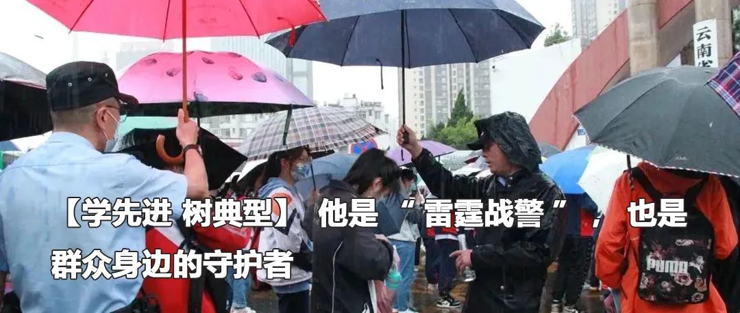 云南政法