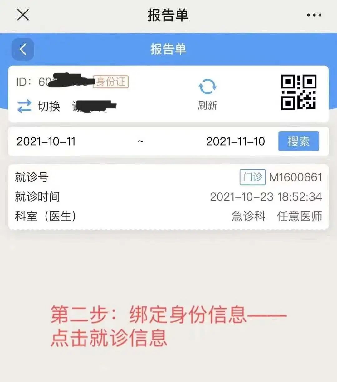 蒙自市人民医院快讯