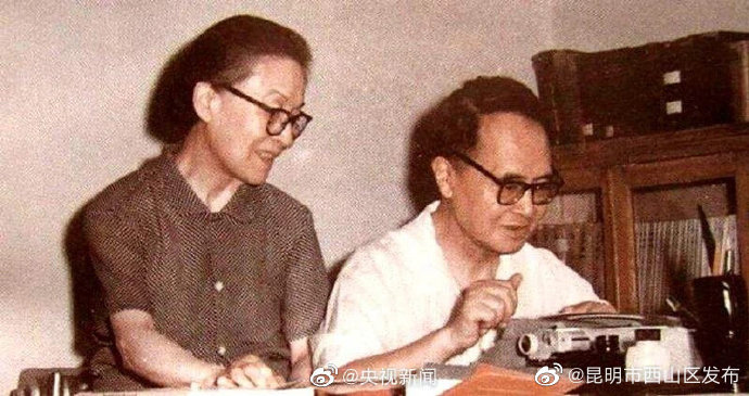 昆明市西山区发布