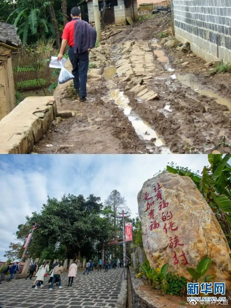 腾冲文旅微博
