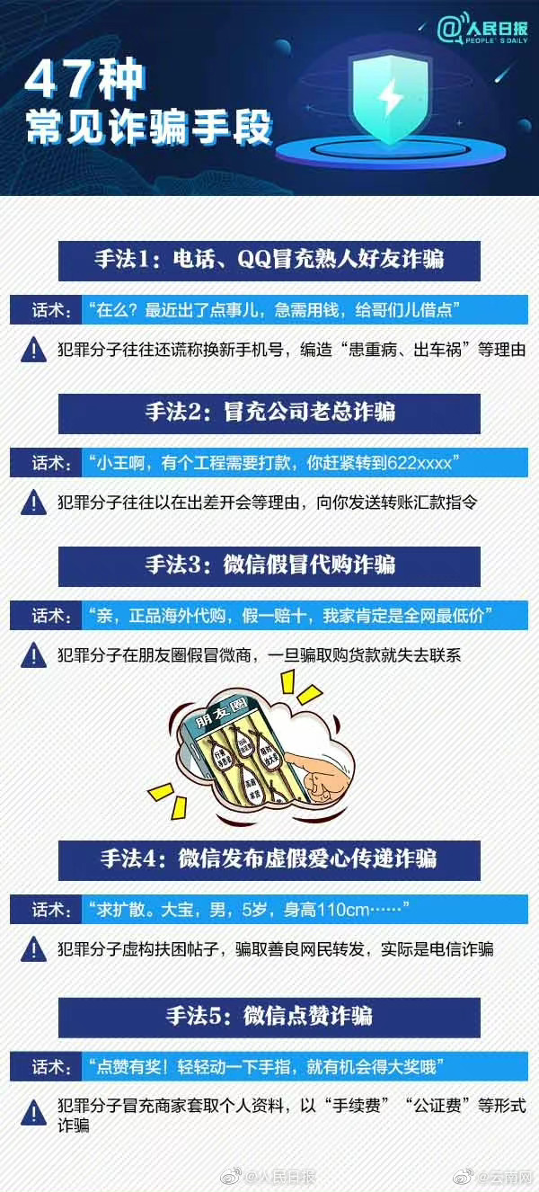 嵩明发布