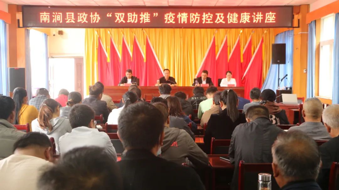 南涧党建彝乡先锋