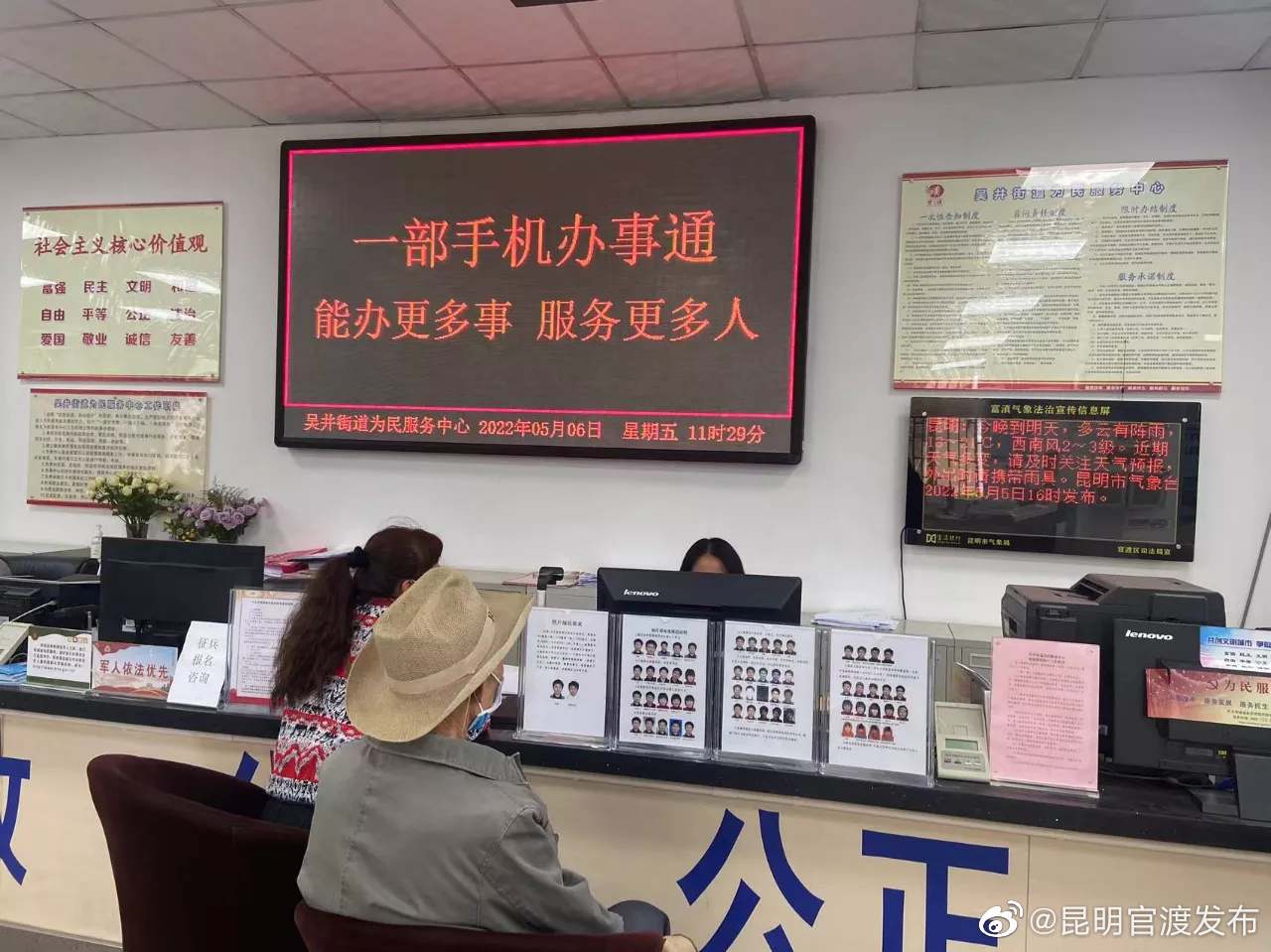“昆明官渡发布”微博