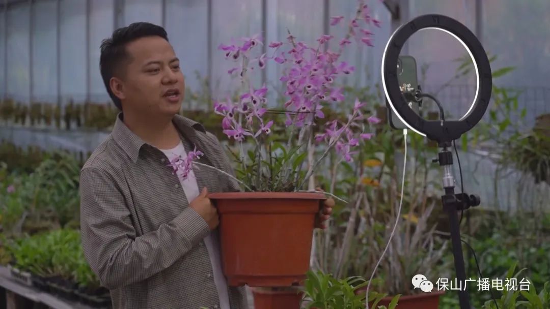 保山广播电视台