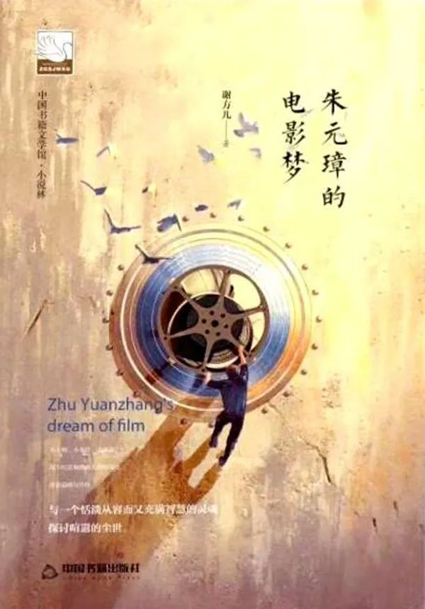 昆明市西山区图书馆