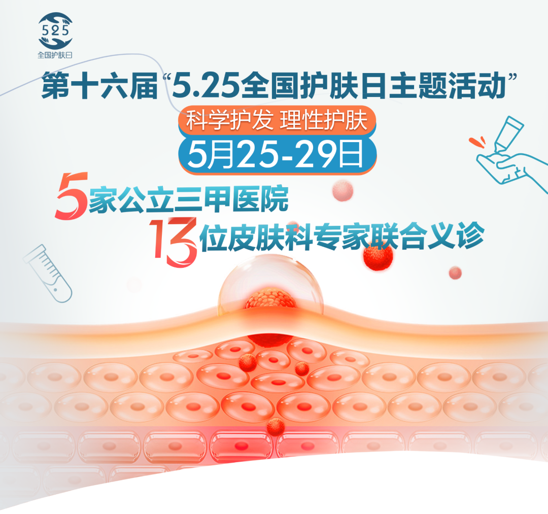 掌上春城