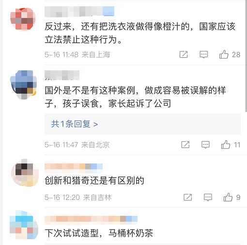 云南法制报