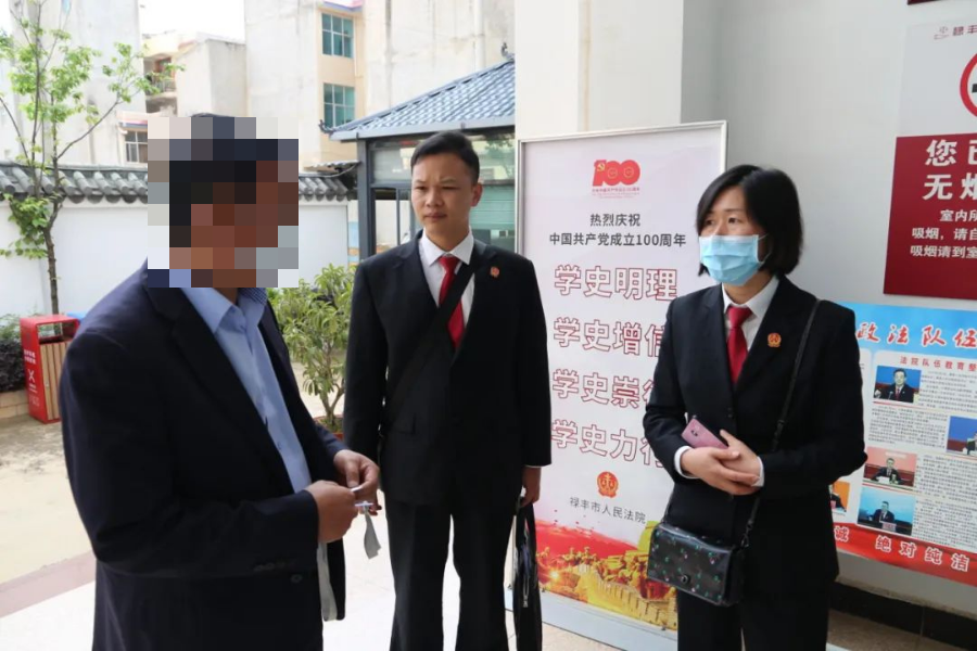 云南政法