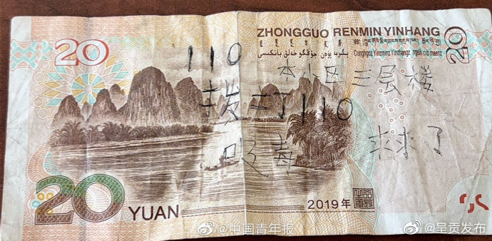 呈贡发布