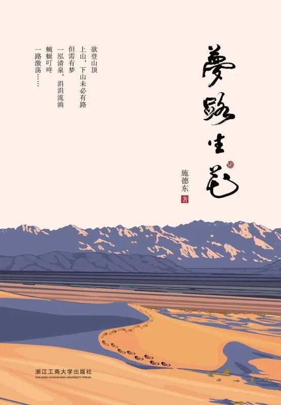 昆明市西山区图书馆