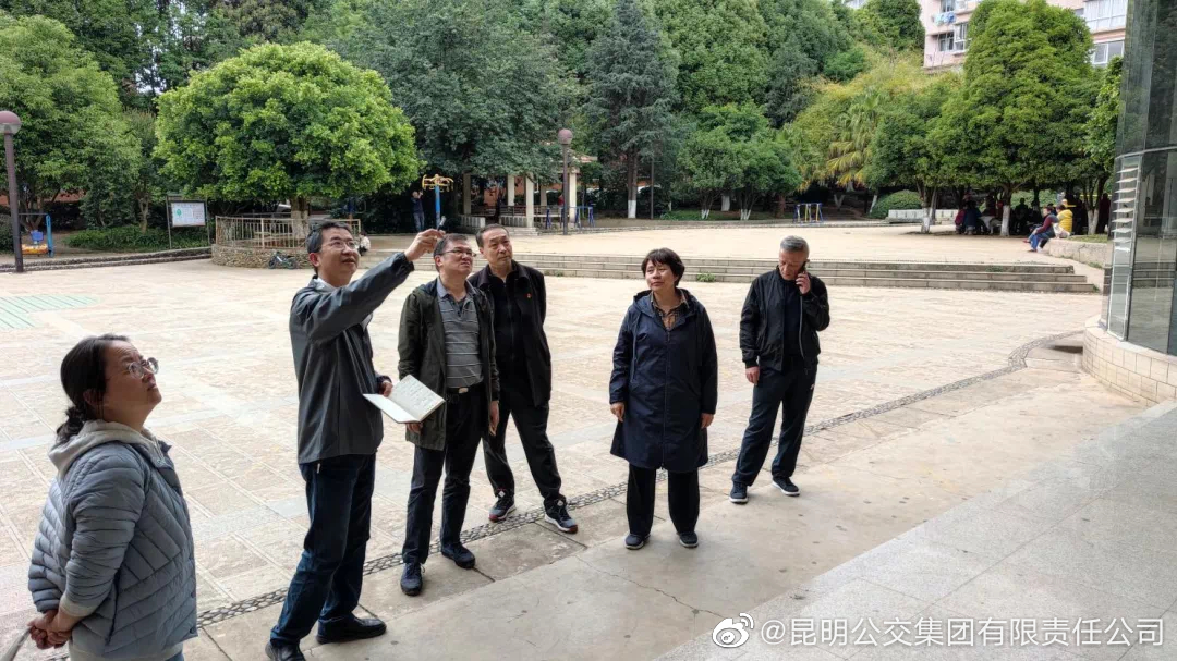 昆明公交集团有限责任公司