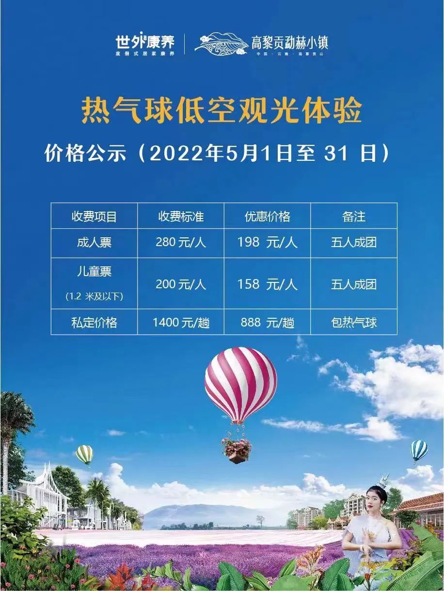 保山广播电视台