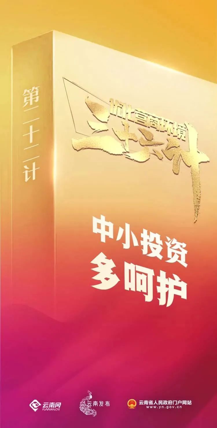 云南省人民政府网