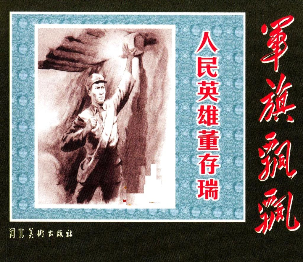 云南省图书馆