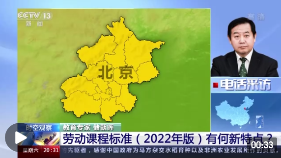 保山广播电视台