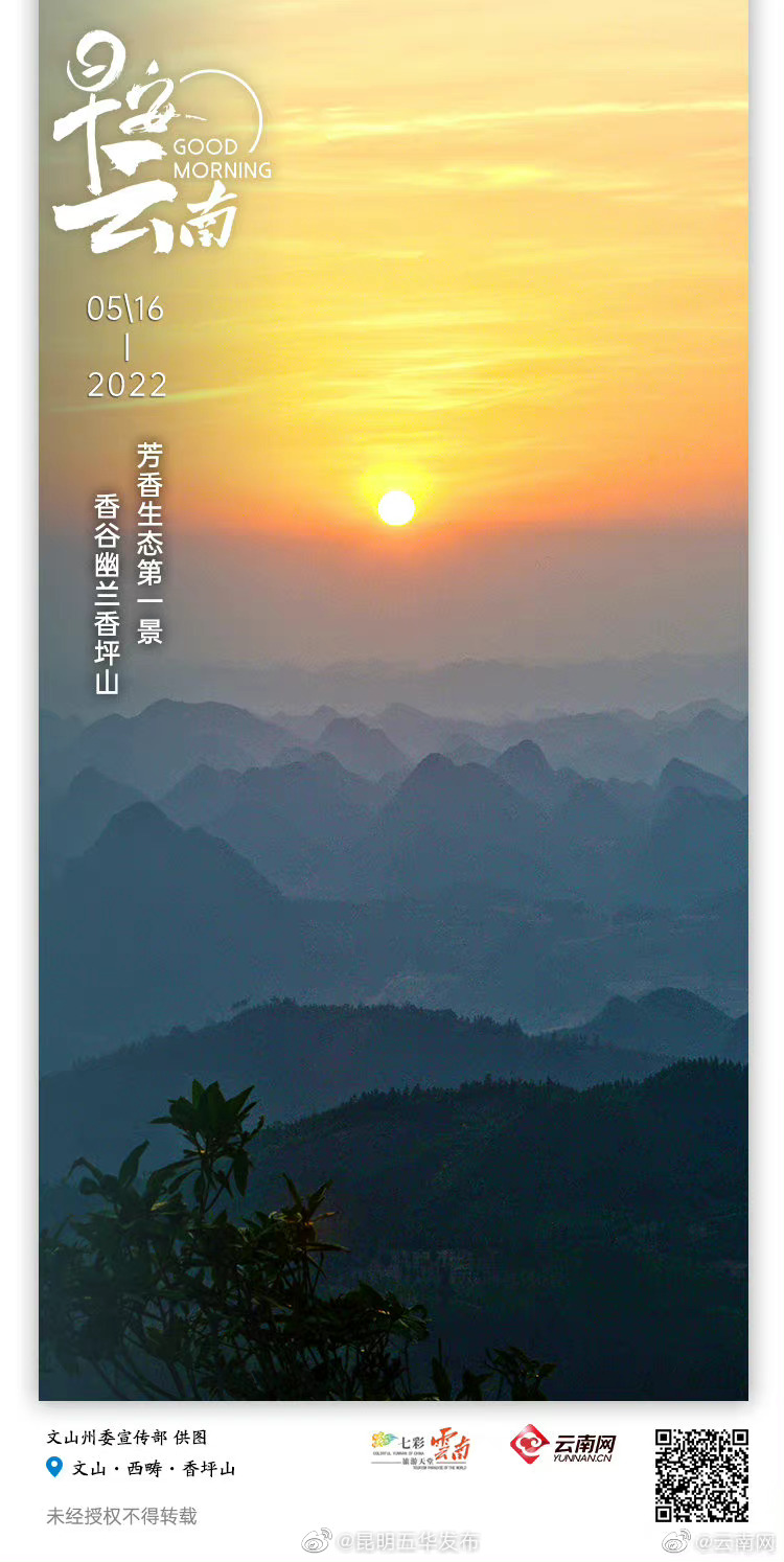 到喀斯特绿洲，看四季皆美香坪山