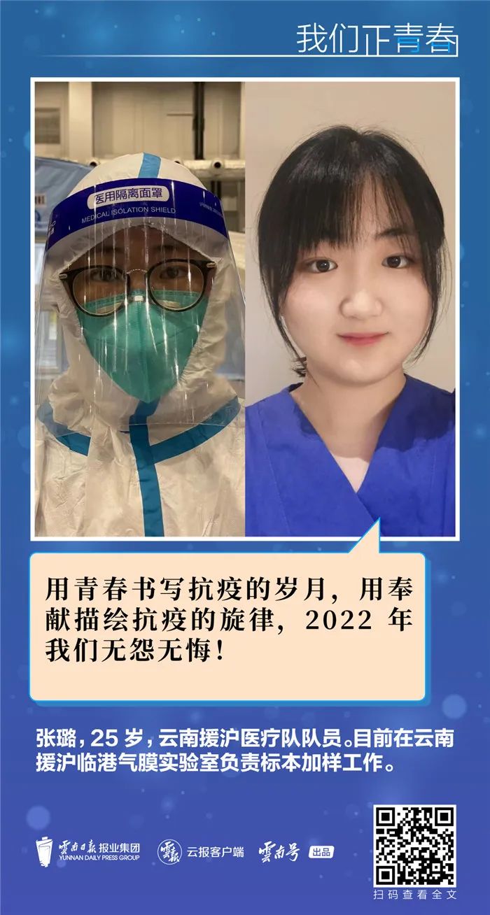 玉溪发布