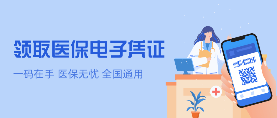 怒江州人民医院