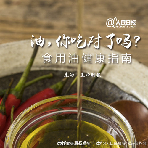 “昆明五华发布”微博