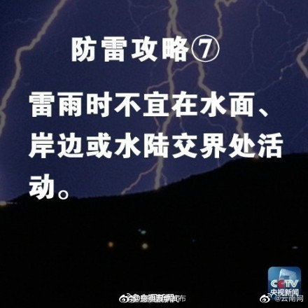 “昆明五华发布”微博