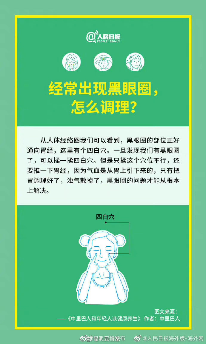 “昆明五华发布”微博