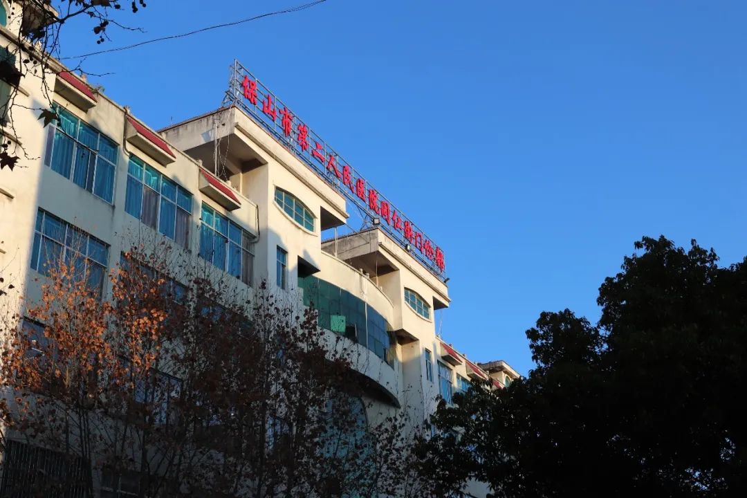 保山新闻网