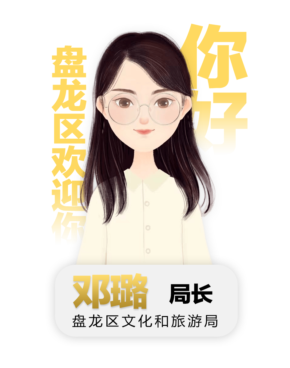 盘龙统战(微信)