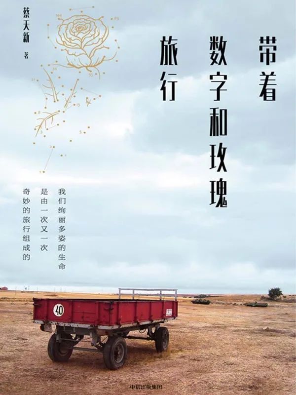 昆明市图书馆