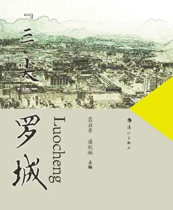 昆明市图书馆