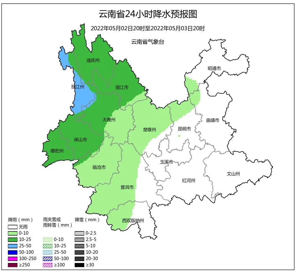 春城晚报