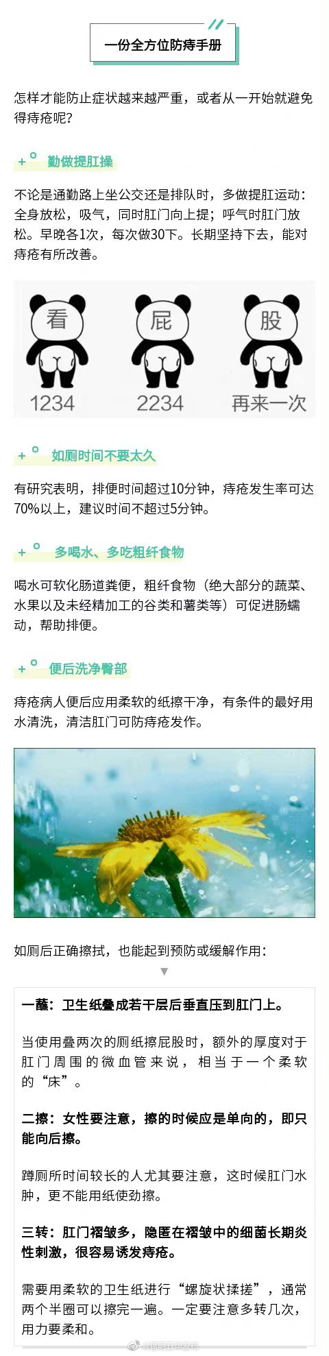 “昆明五华发布”微博