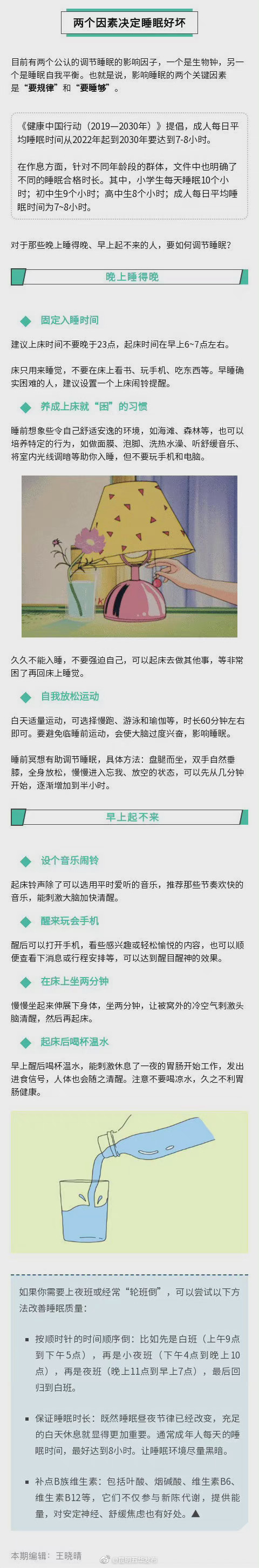 “昆明五华发布”微博