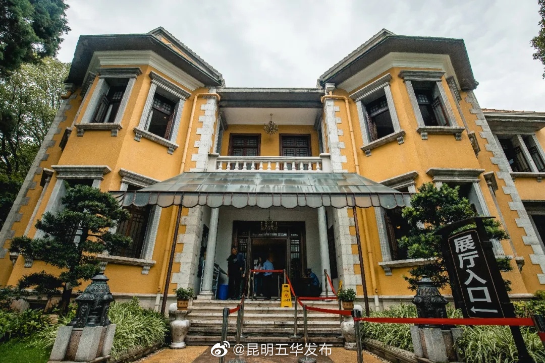 “昆明五华发布”微博